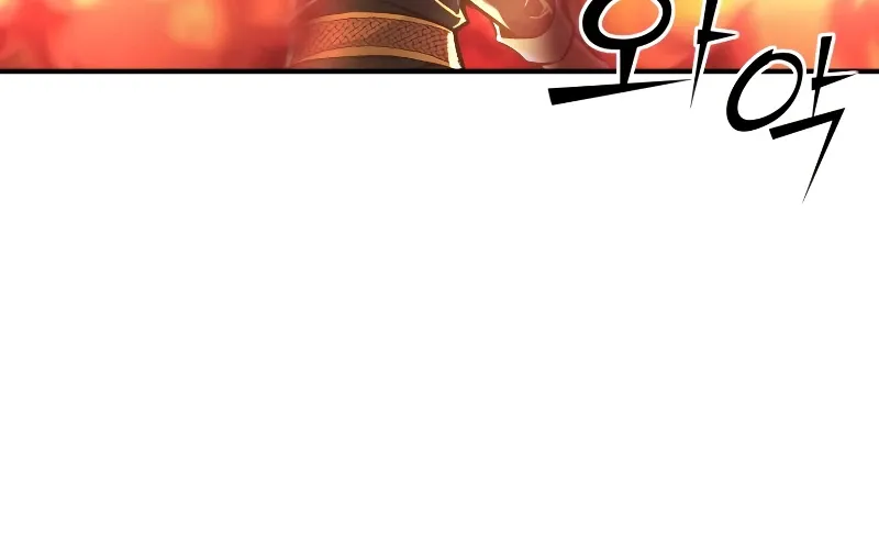 Standard of Reincarnation Chapter 62 Page 3