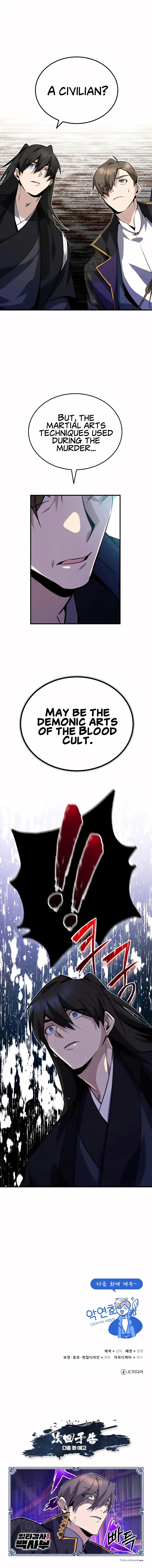 Star Instructor, Master Baek Chapter 12 Page 16