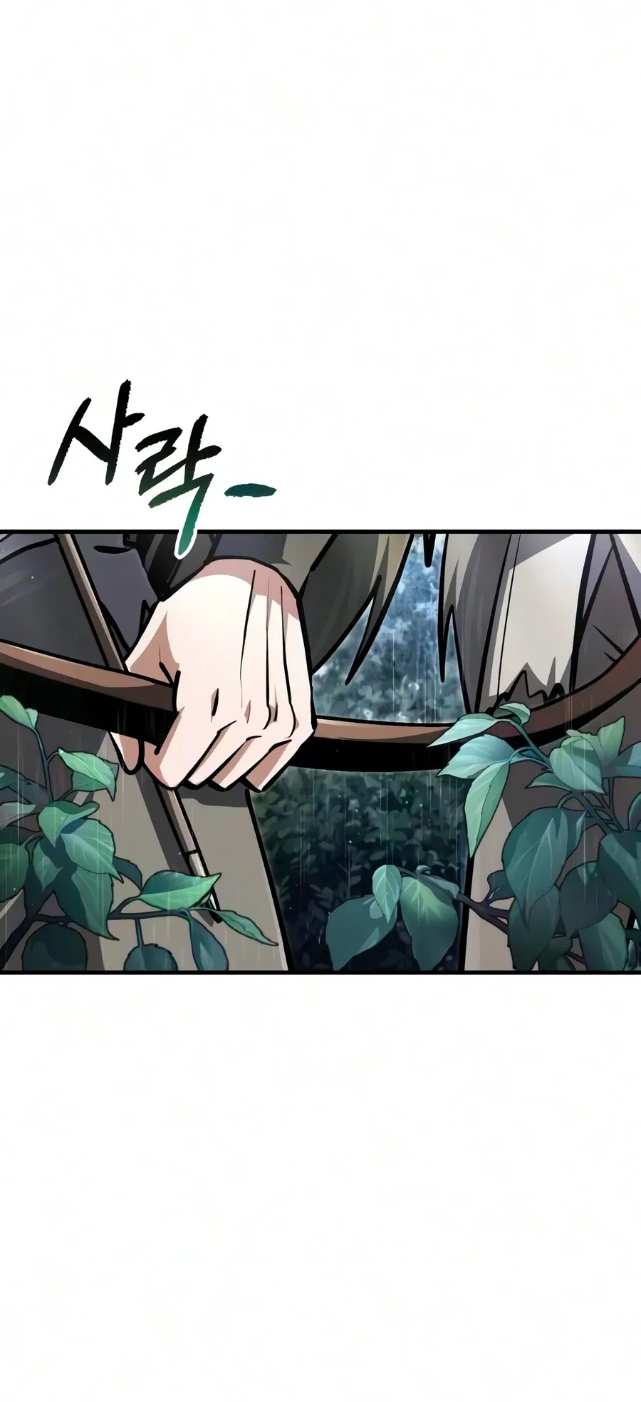 Star Instructor, Master Baek Chapter 148 Page 18