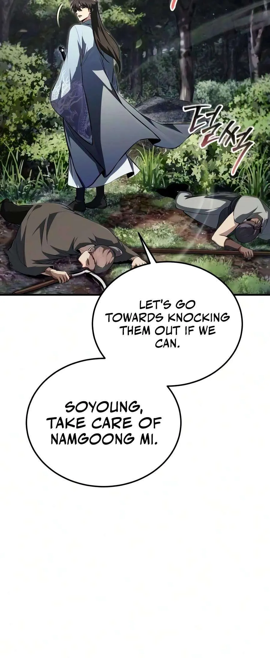 Star Instructor, Master Baek Chapter 150 Page 9