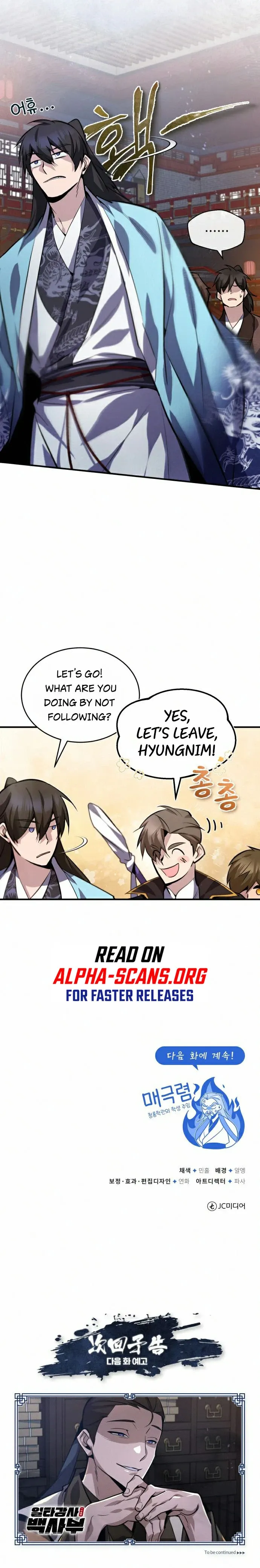 Star Instructor, Master Baek Chapter 20 Page 13