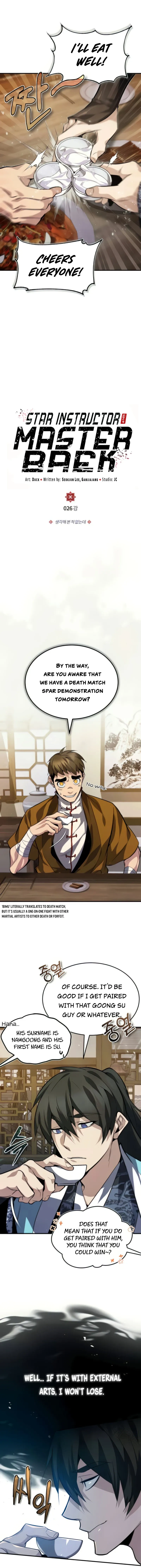Star Instructor, Master Baek Chapter 26 Page 2