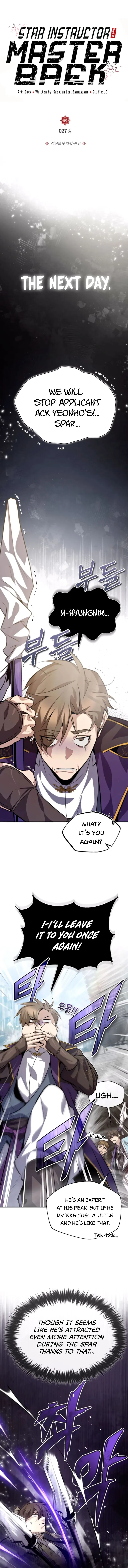 Star Instructor, Master Baek Chapter 27 Page 1
