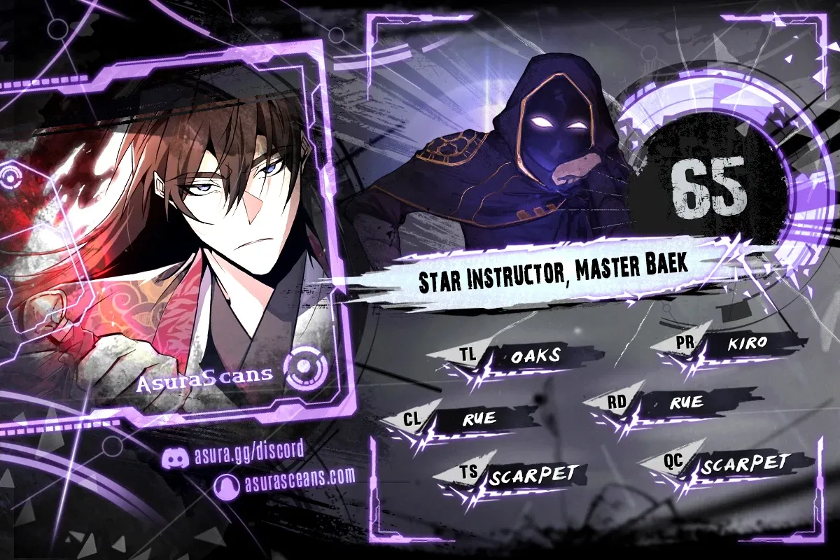 Star Instructor, Master Baek Chapter 65 Page 1