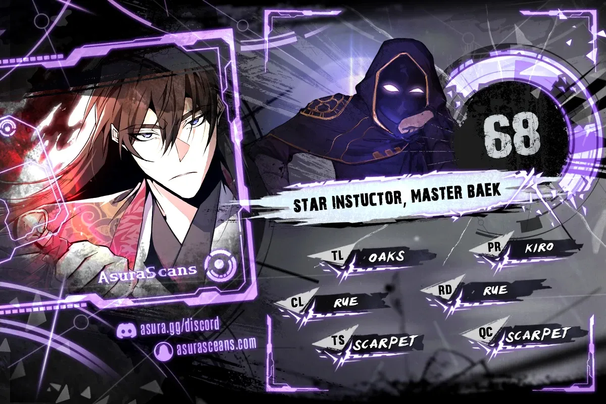 Star Instructor, Master Baek Chapter 68 Page 1