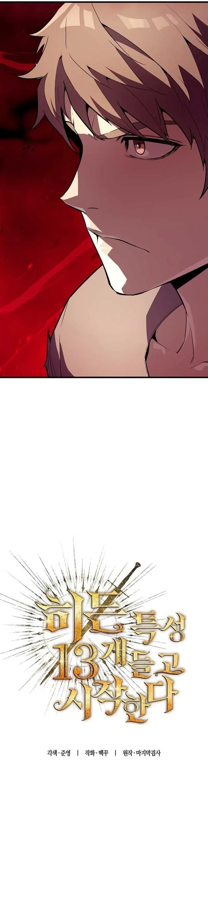 Starting with 13 Hidden Traits Chapter 10 Page 16
