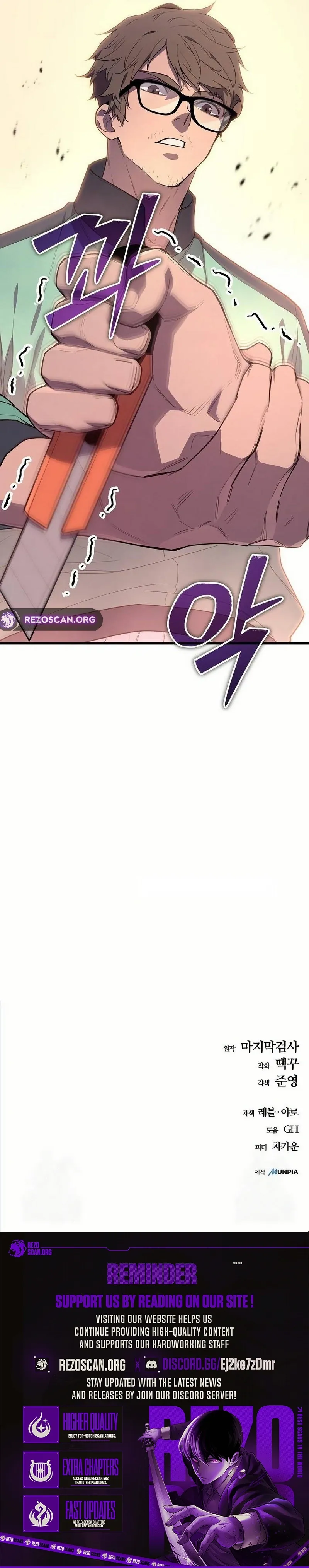 Starting with 13 Hidden Traits Chapter 6 Page 17
