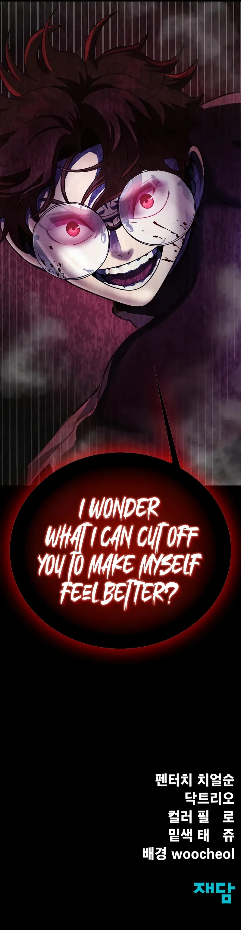 Steel-Eating Player Chapter 79 Page 21
