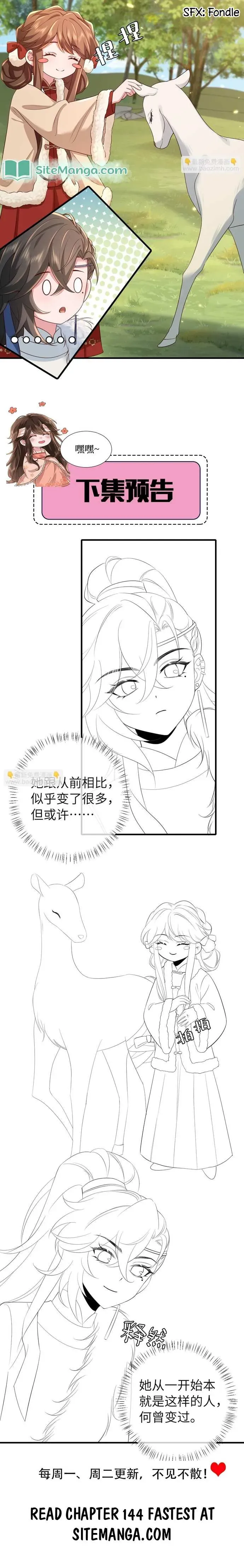 Surviving as a Tyrant's Daughter Chapter 144 Page 6