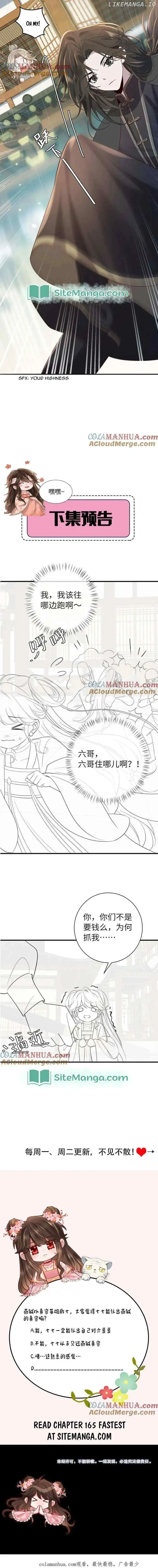 Surviving as a Tyrant's Daughter Chapter 165 Page 8
