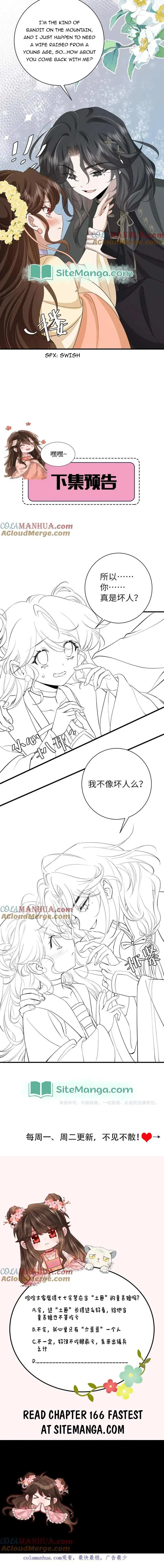 Surviving as a Tyrant's Daughter Chapter 166 Page 7