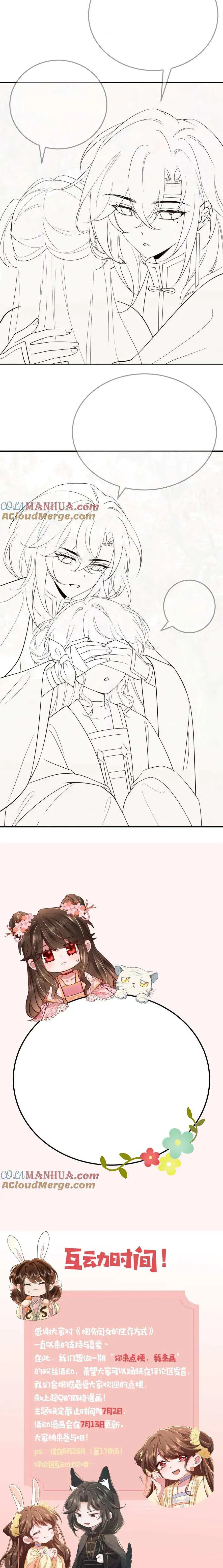 Surviving as a Tyrant's Daughter Chapter 180 Page 10