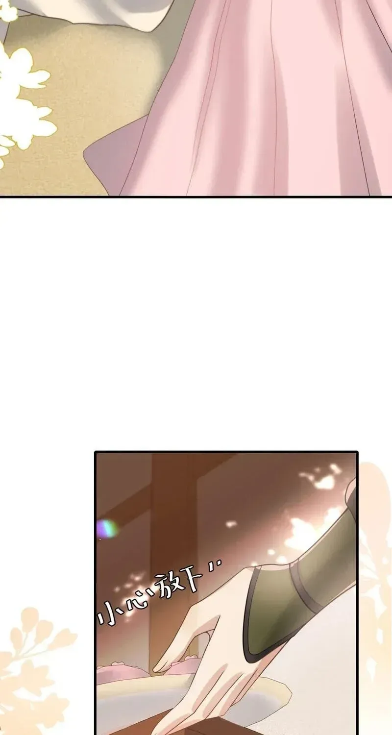 Surviving as a Tyrant's Daughter Chapter 235 Page 9