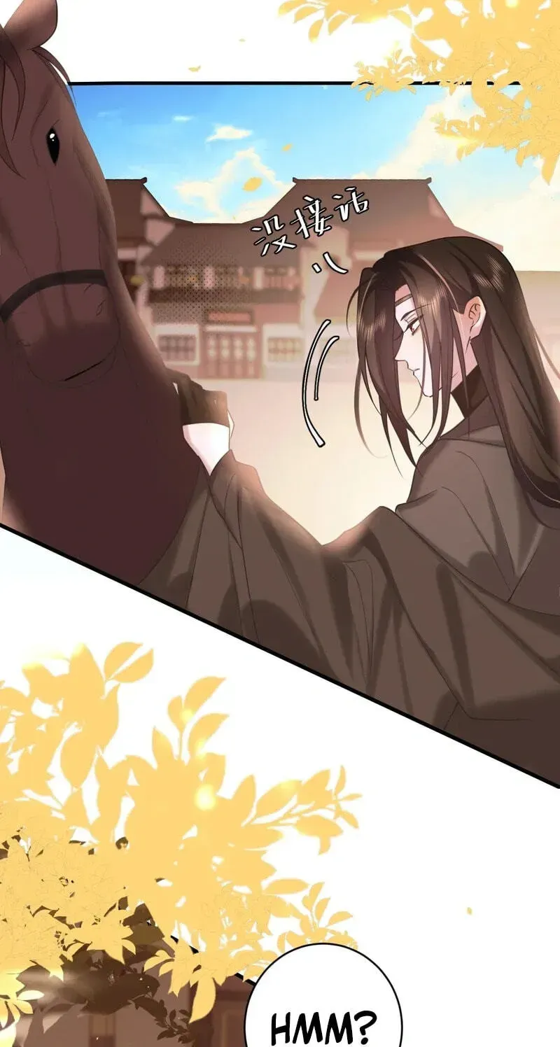 Surviving as a Tyrant's Daughter Chapter 237 Page 40