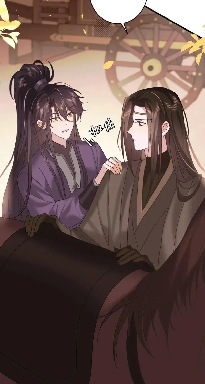 Surviving as a Tyrant's Daughter Chapter 237 Page 41