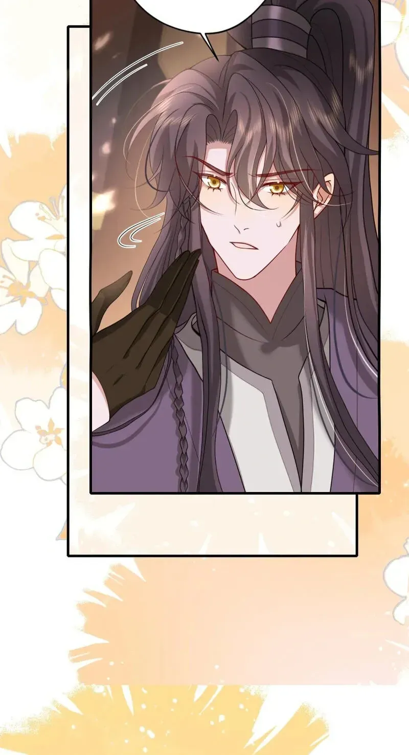 Surviving as a Tyrant's Daughter Chapter 238 Page 46