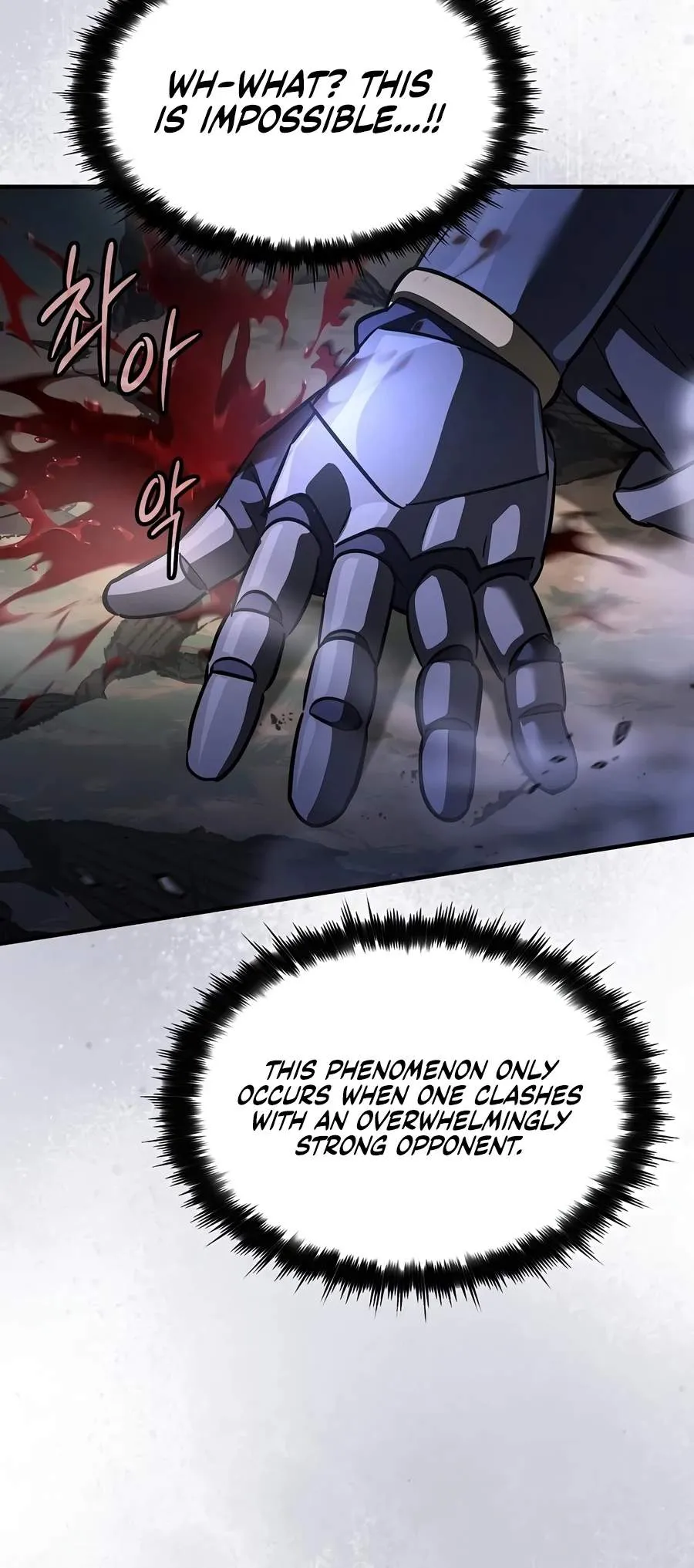 Sword-Devouring Swordmaster Chapter 37 Page 19