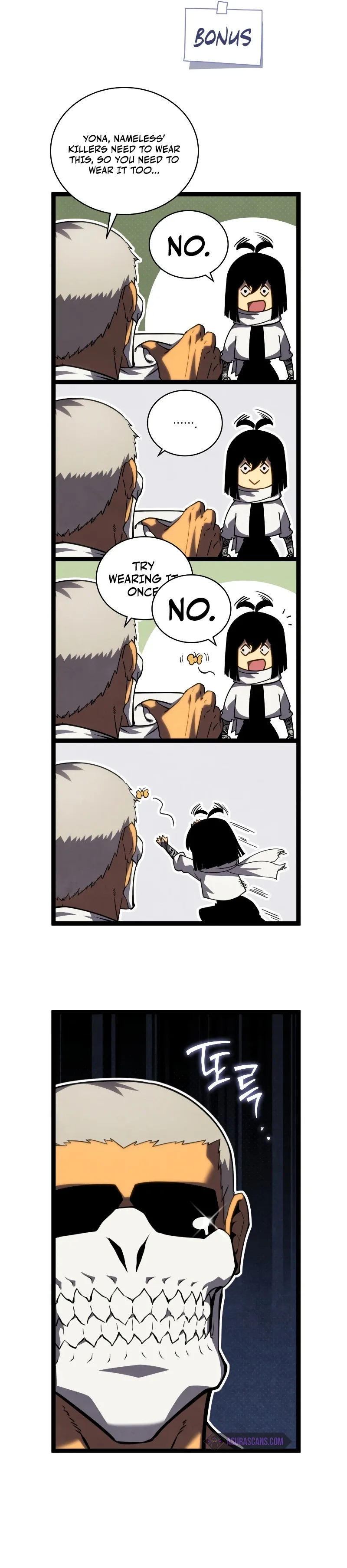 Swordmaster's Youngest Son Chapter 105 Page 17