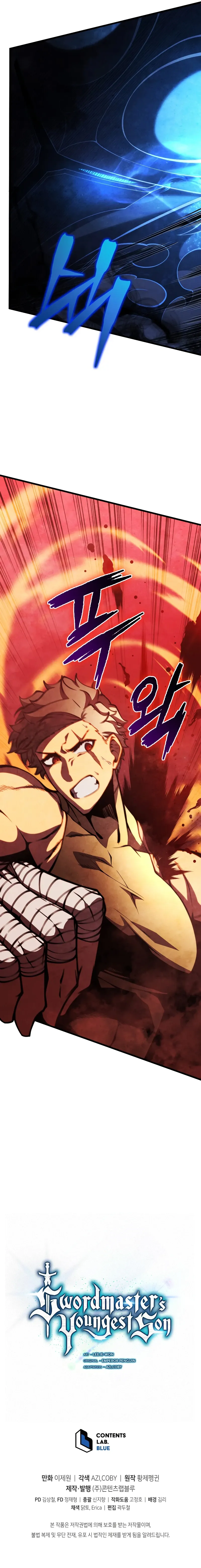 Swordmaster's Youngest Son Chapter 62 Page 14