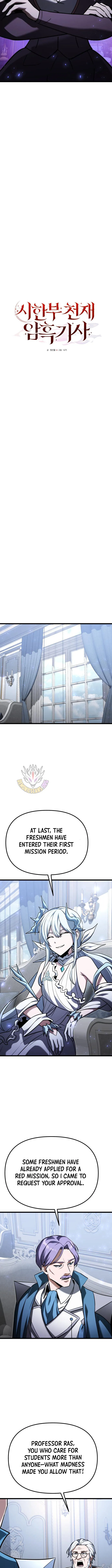 Terminally-Ill Genius Dark Knight Chapter 118 Page 7