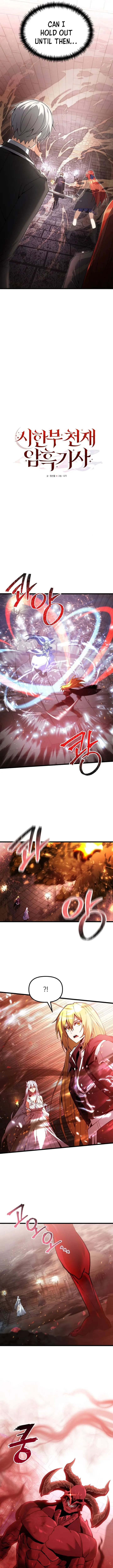 Terminally-Ill Genius Dark Knight Chapter 81 Page 12