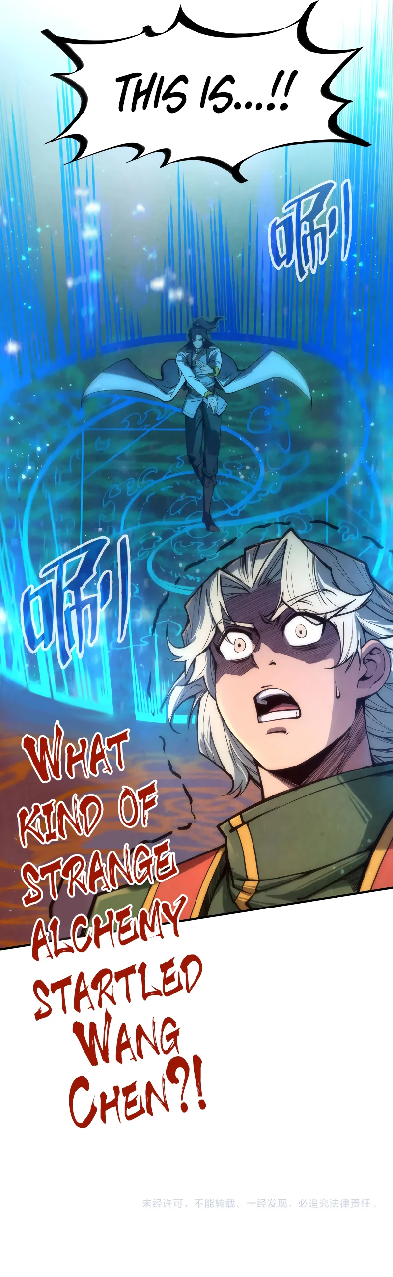 The Ancient Sovereign of Eternity Chapter 111 Page 10