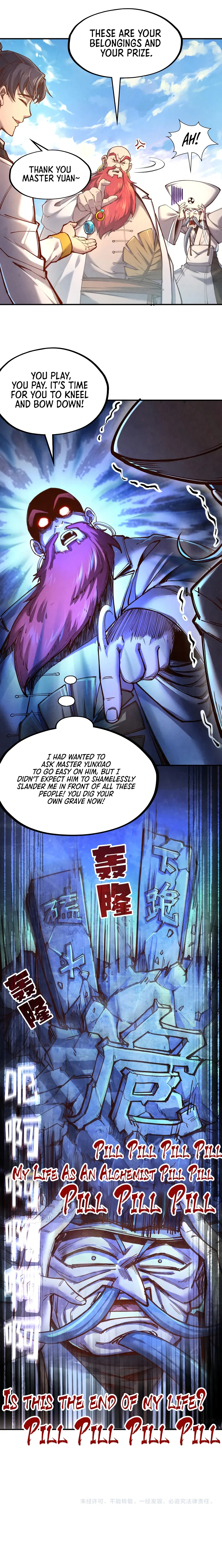 The Ancient Sovereign of Eternity Chapter 113 Page 15