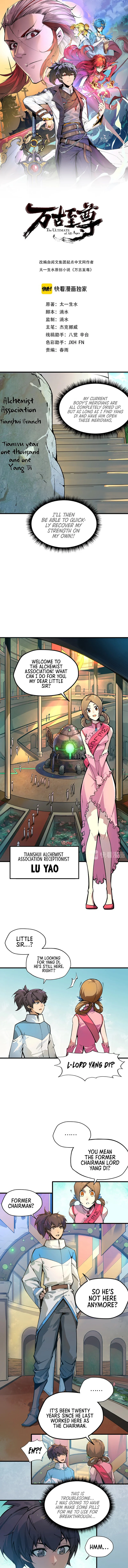 The Ancient Sovereign of Eternity Chapter 2 Page 2