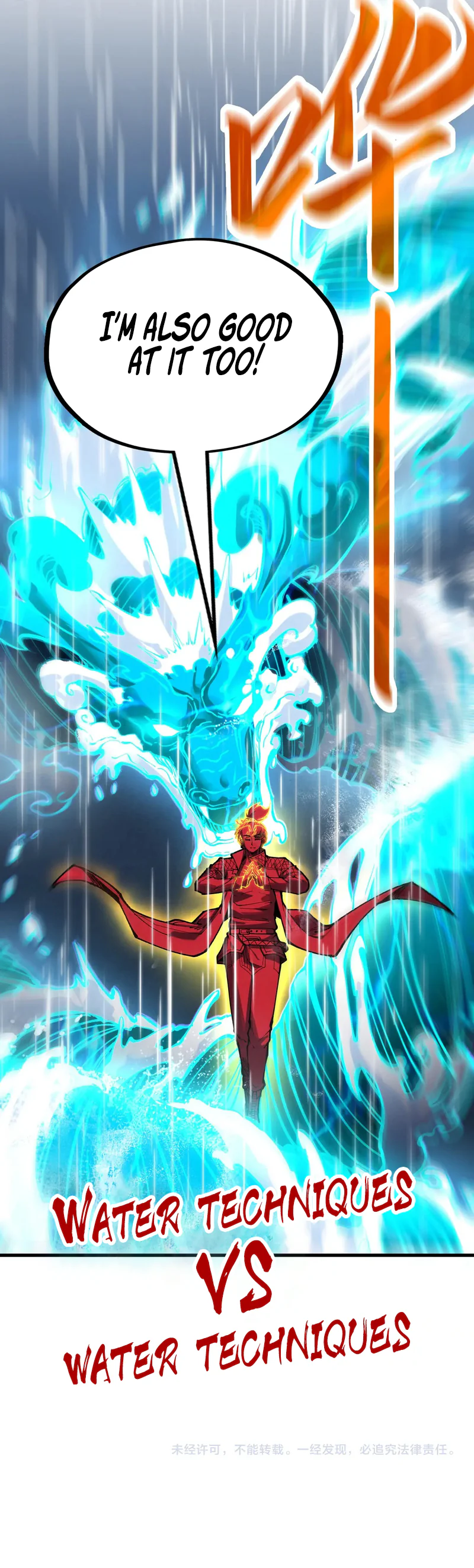 The Ancient Sovereign of Eternity Chapter 237 Page 11