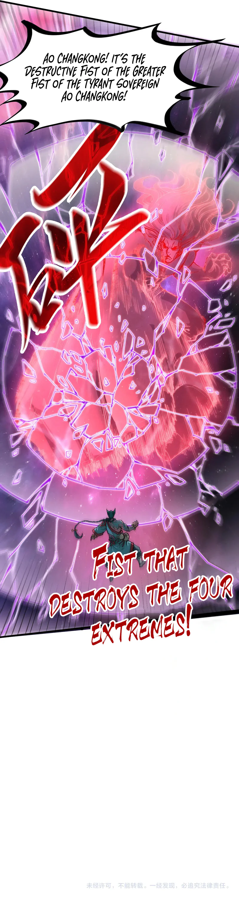 The Ancient Sovereign of Eternity Chapter 239 Page 11
