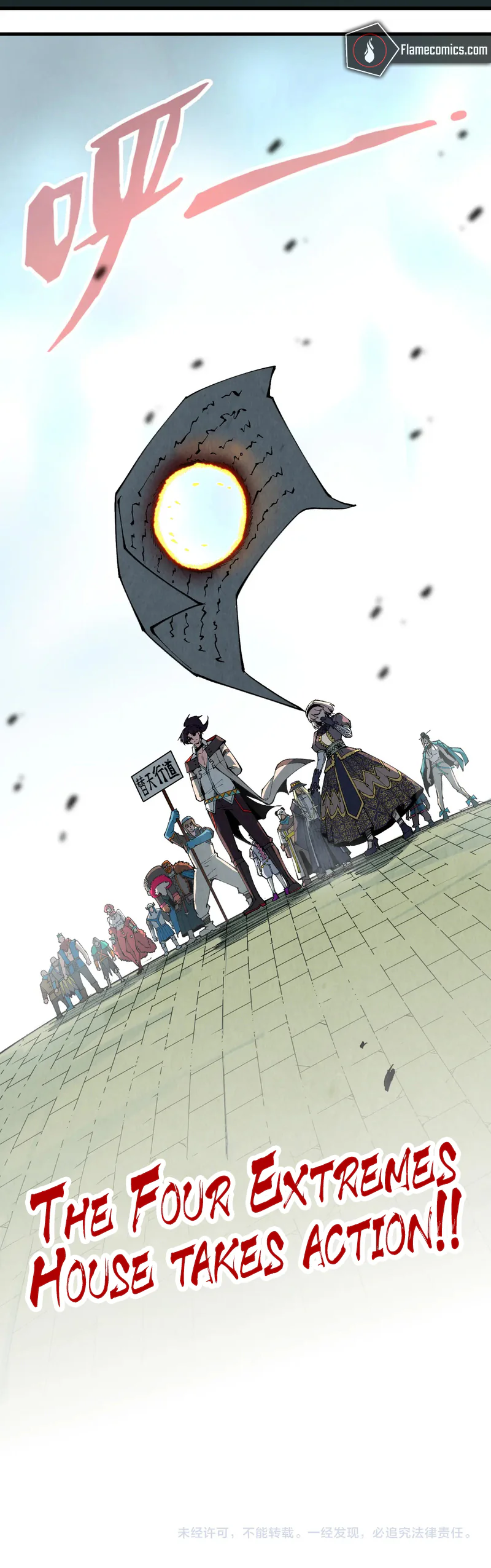 The Ancient Sovereign of Eternity Chapter 316 Page 11
