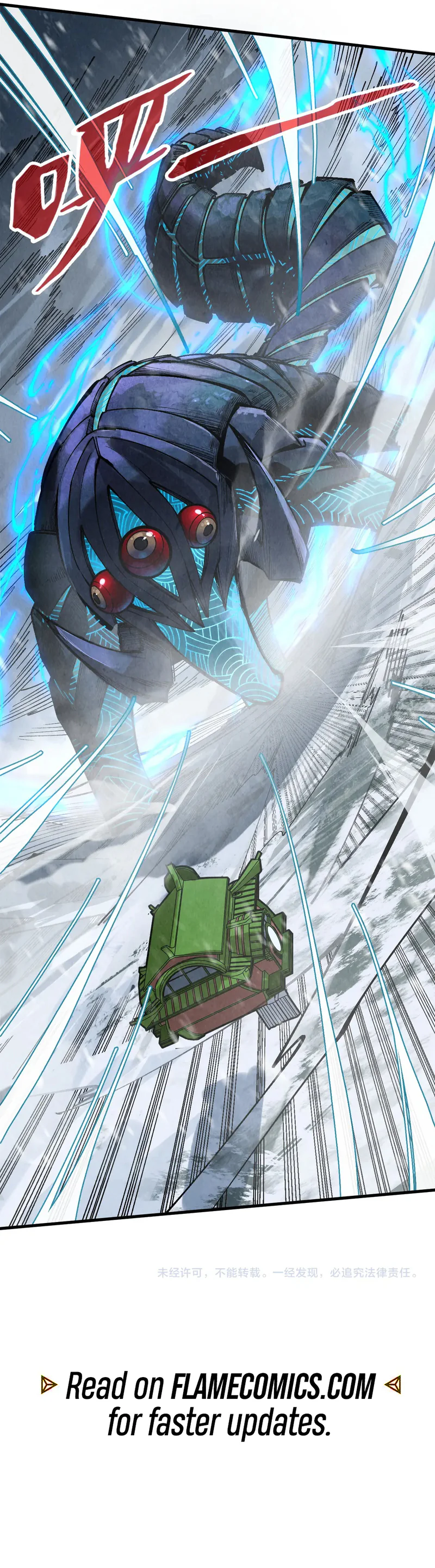 The Ancient Sovereign of Eternity Chapter 332 Page 12