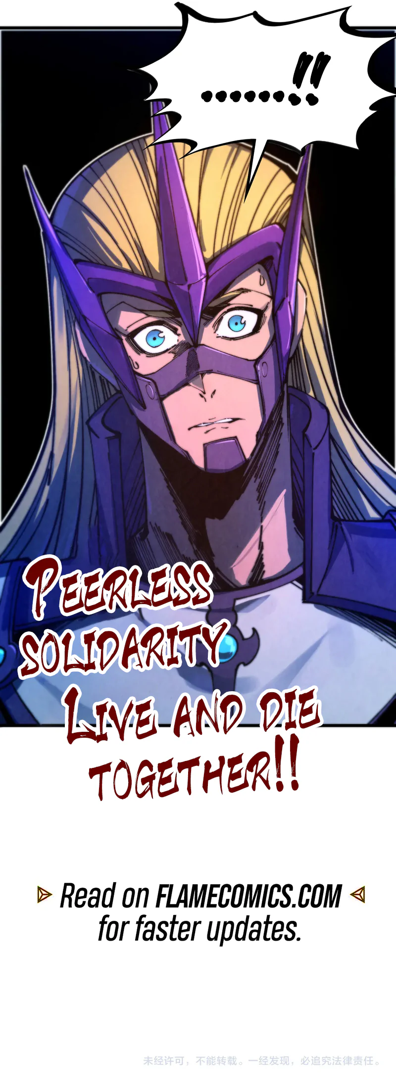 The Ancient Sovereign of Eternity Chapter 475 Page 12