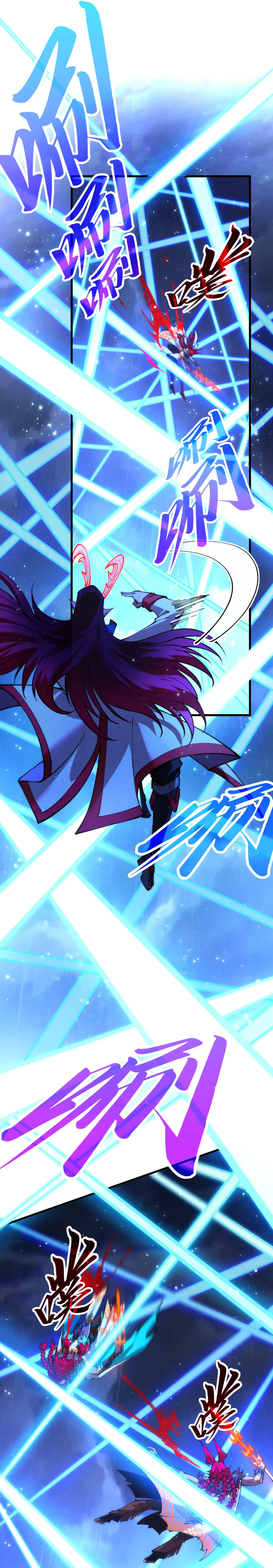 The Ancient Sovereign of Eternity Chapter 477 Page 4