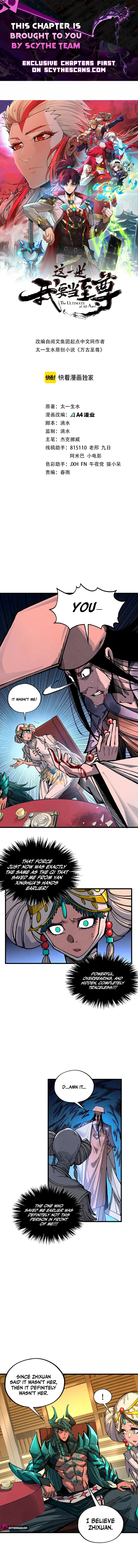 The Ancient Sovereign of Eternity Chapter 522 Page 1