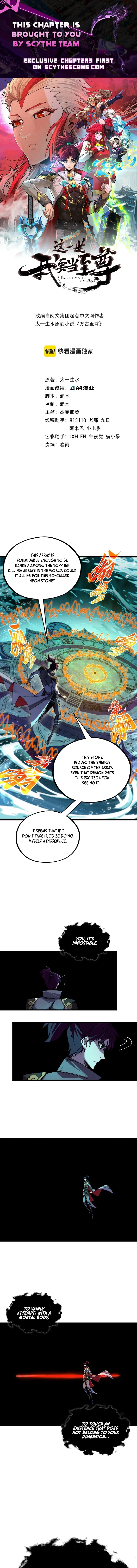 The Ancient Sovereign of Eternity Chapter 535 Page 1