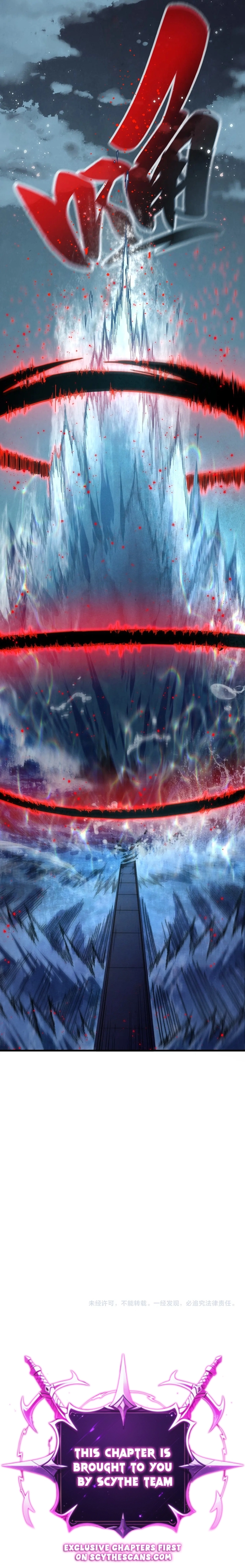 The Ancient Sovereign of Eternity Chapter 535 Page 12