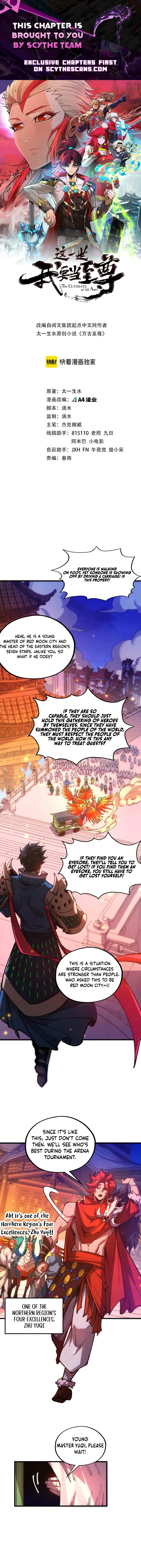 The Ancient Sovereign of Eternity Chapter 537 Page 1