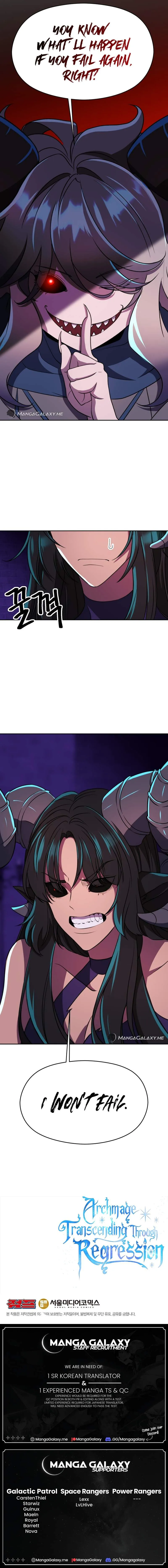 The Archmage Transcending Through Regression Chapter 109 Page 19