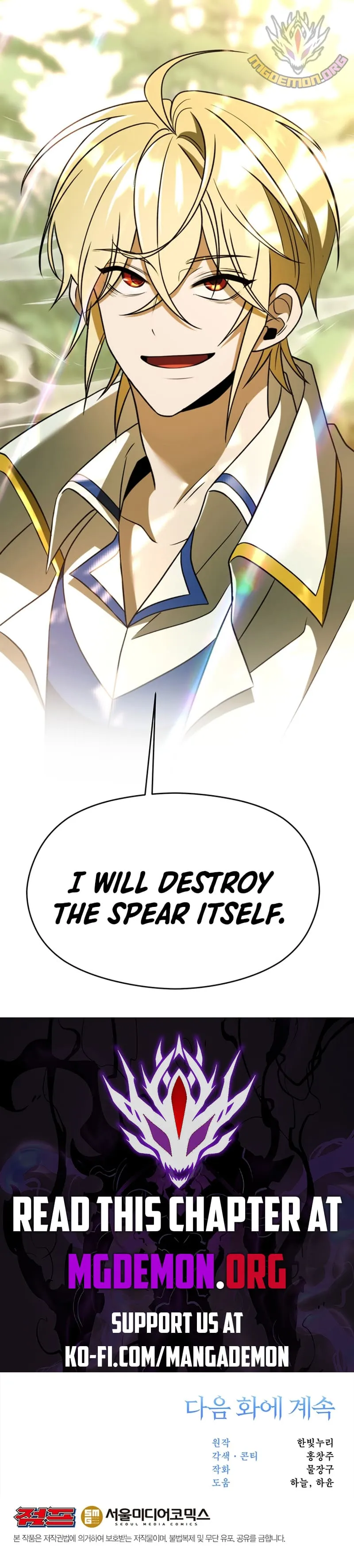 The Archmage Transcending Through Regression Chapter 113 Page 13