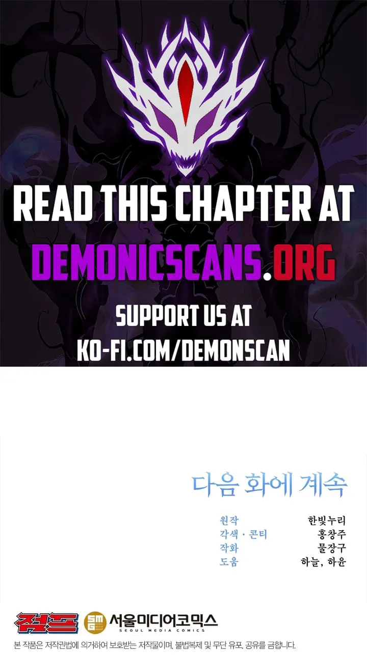 The Archmage Transcending Through Regression Chapter 124 Page 13