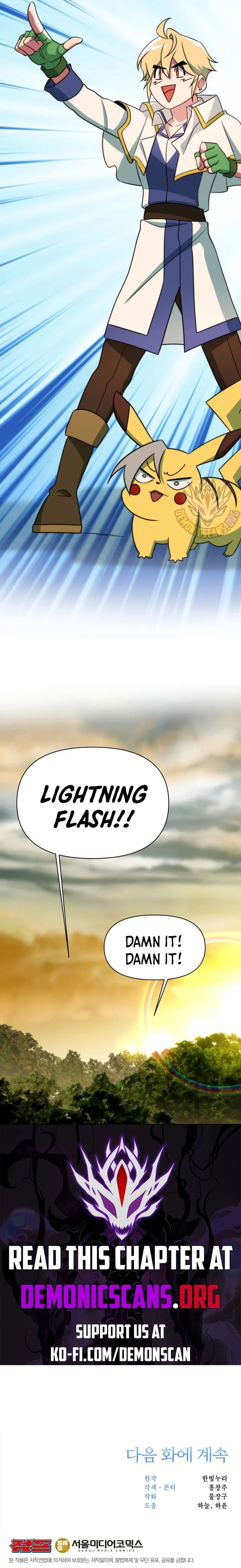 The Archmage Transcending Through Regression Chapter 126 Page 13