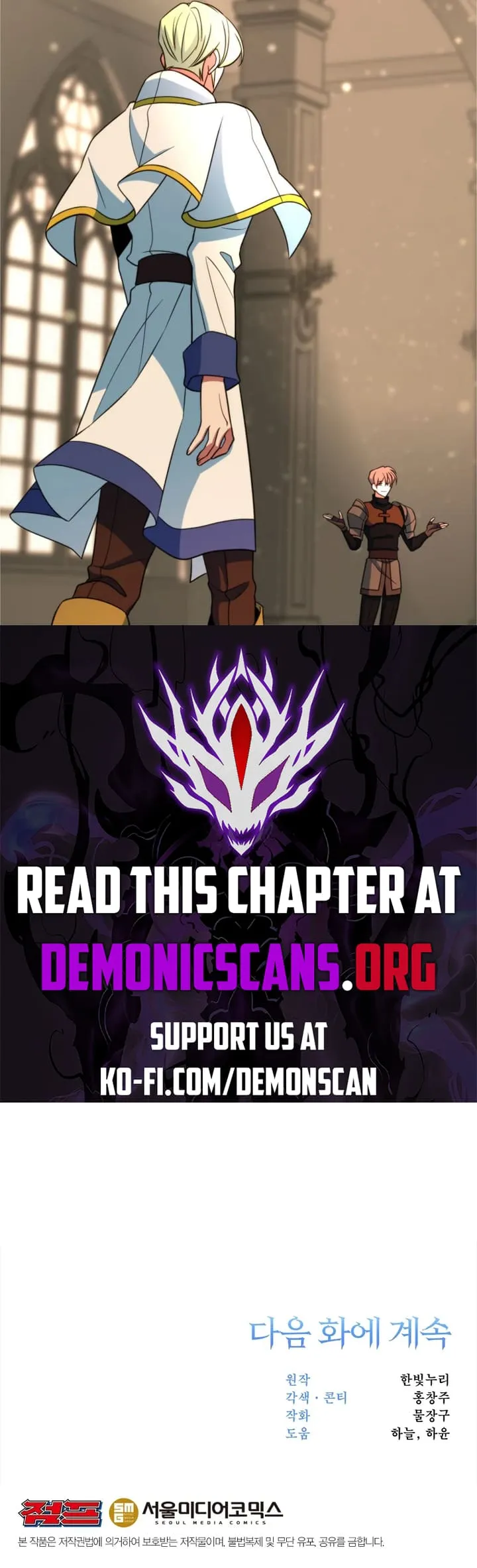 The Archmage Transcending Through Regression Chapter 128 Page 13