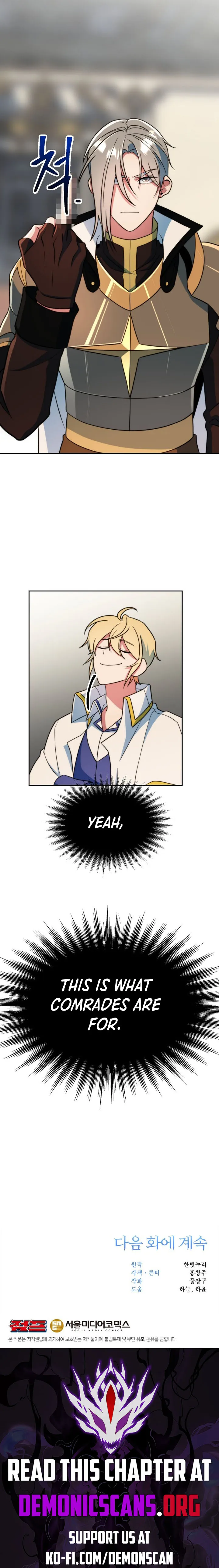 The Archmage Transcending Through Regression Chapter 135 Page 14