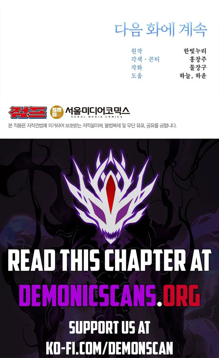 The Archmage Transcending Through Regression Chapter 137 Page 14