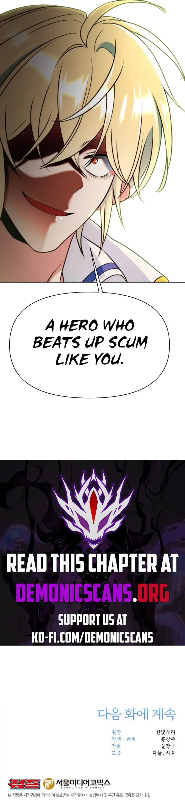 The Archmage Transcending Through Regression Chapter 141 Page 12