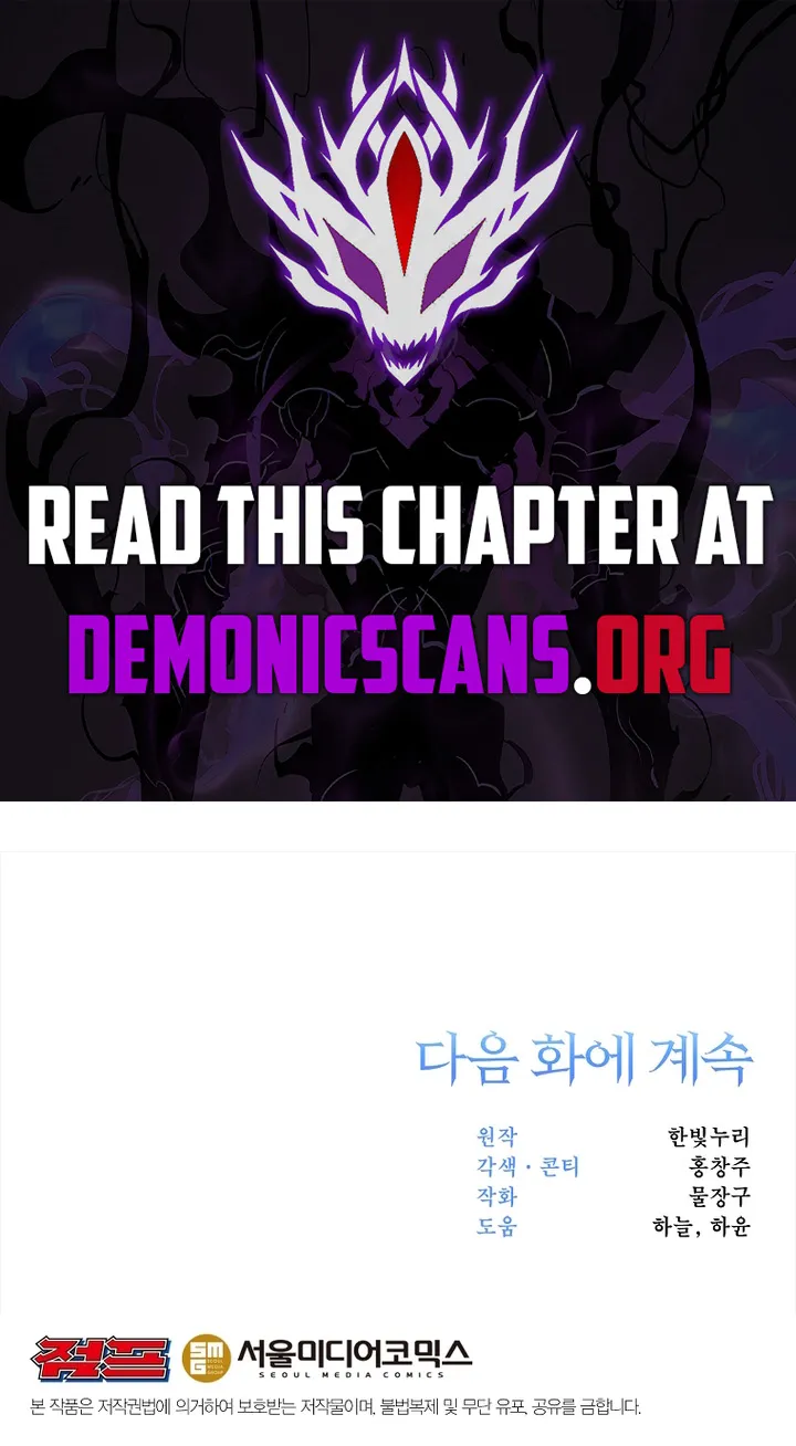 The Archmage Transcending Through Regression Chapter 147 Page 16
