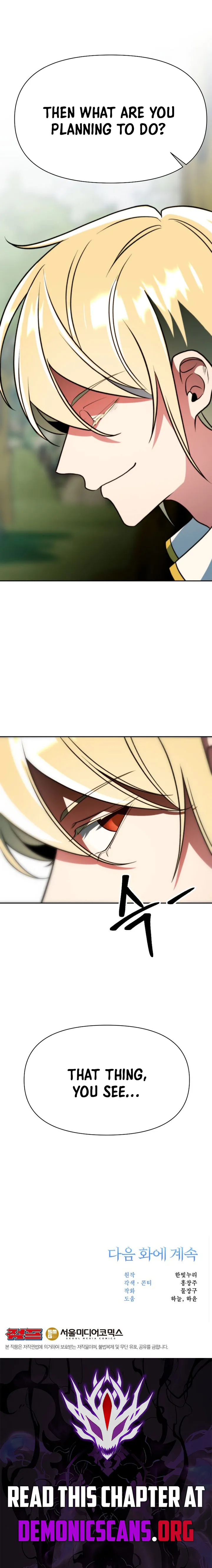 The Archmage Transcending Through Regression Chapter 158 Page 12