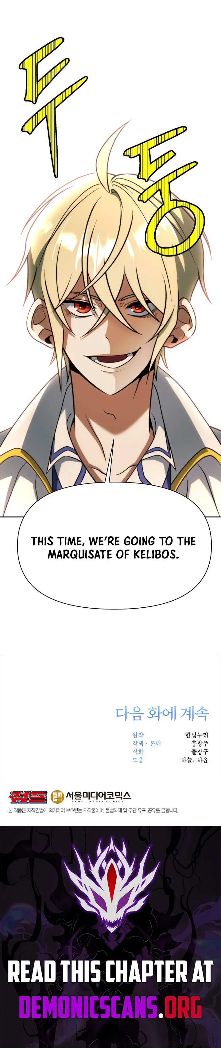 The Archmage Transcending Through Regression Chapter 173 Page 13
