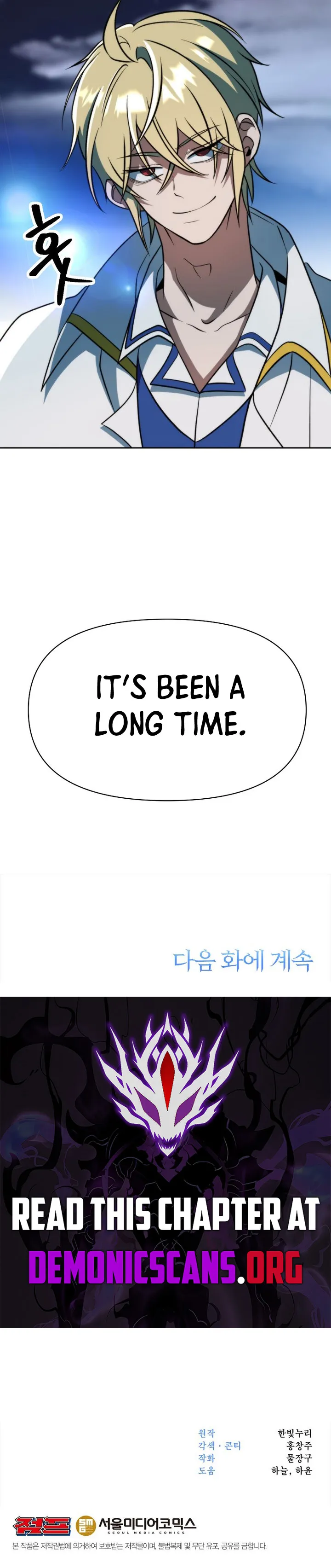 The Archmage Transcending Through Regression Chapter 174 Page 16